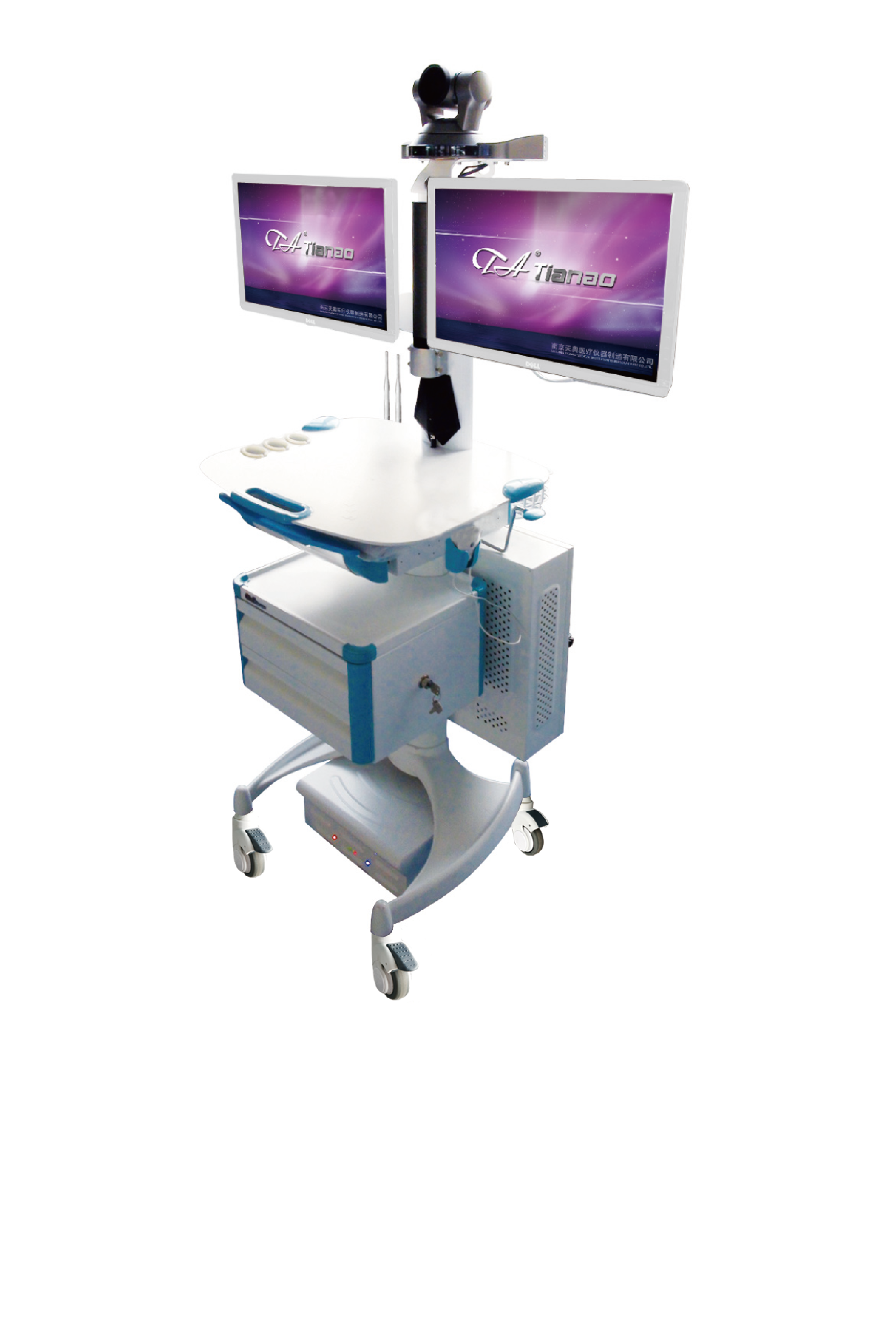 多功能遠(yuǎn)程會議終端